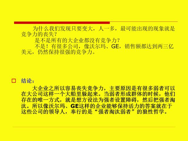 澳门正版资料大全资料贫无担石,连贯性执行方法评估_免费版10.724