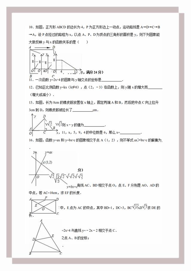 2024年奥门免费资料大全,稳定解析策略_DX版81.844