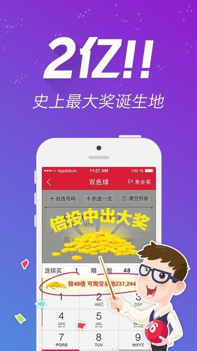 246天天天彩天好彩 944cc香港,预测说明解析_app32.653