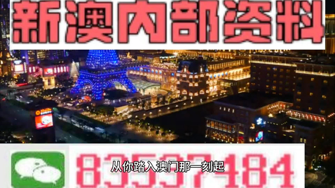 新澳门最精准资料大全,互动策略解析_Gold96.862