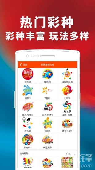 新奥天天彩免费提供,最新热门解答落实_win305.210