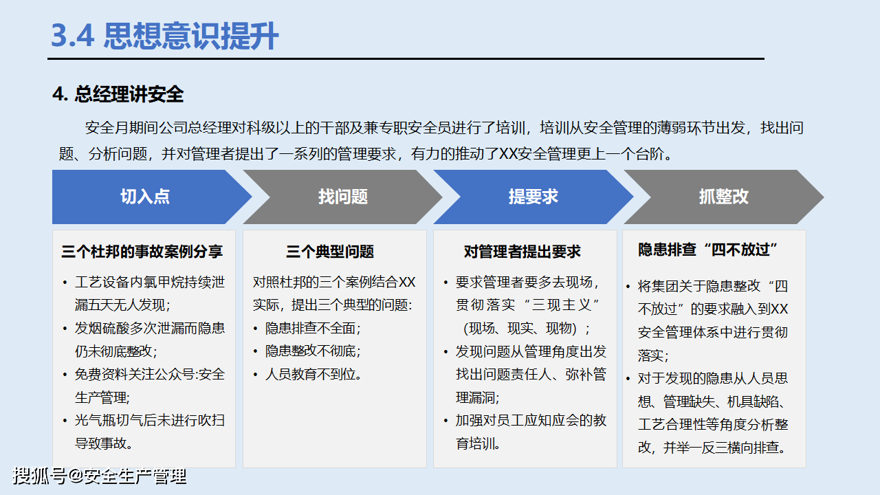 2024年澳门大全免费金算盘,安全设计解析方案_suite15.936