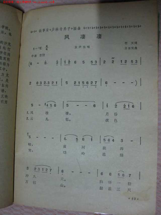 二四六天好彩(944cc)免费资料大全2022,准确资料解释落实_精简版105.220