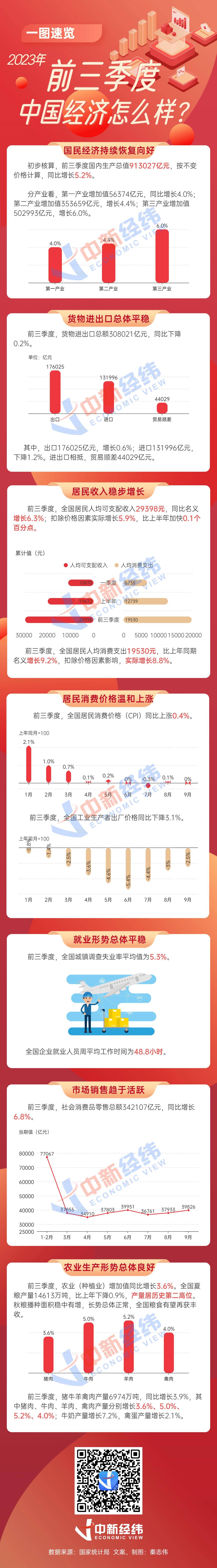 今晚王中王资料图,数据导向实施步骤_Hybrid96.44