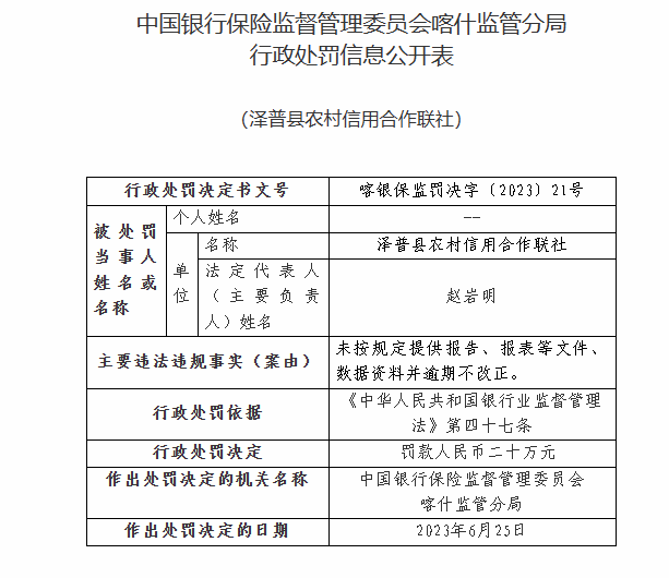 广东二八站资料澳门最新消息,快速解答解释定义_粉丝版62.941