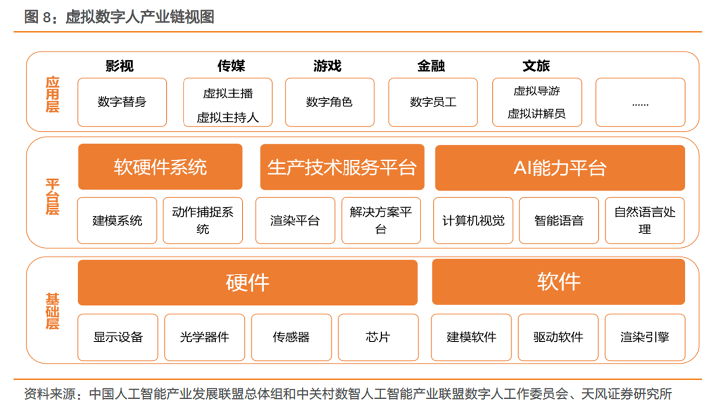 2024年管家婆的马资料,科学研究解释定义_Elite56.585