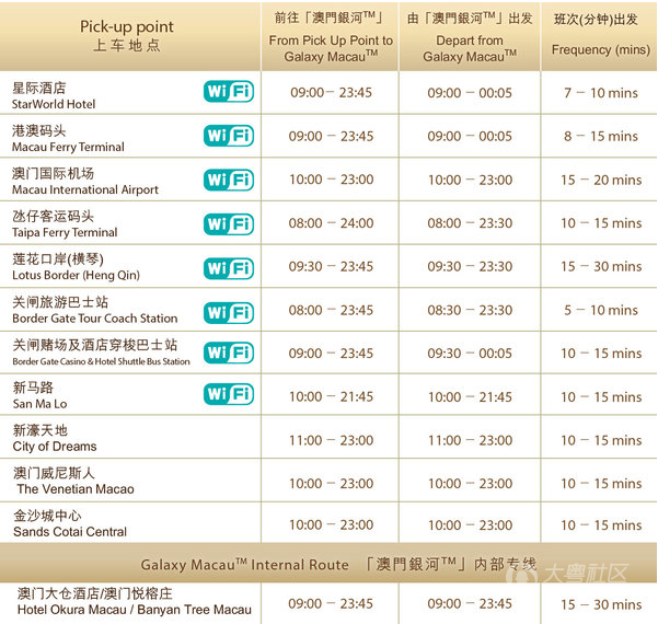 2024年新澳门天天开奖,可靠策略分析_超值版14.225