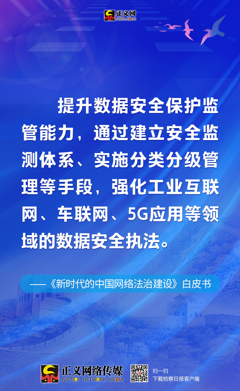 正版新澳门资料大全,安全设计解析方案_基础版89.469