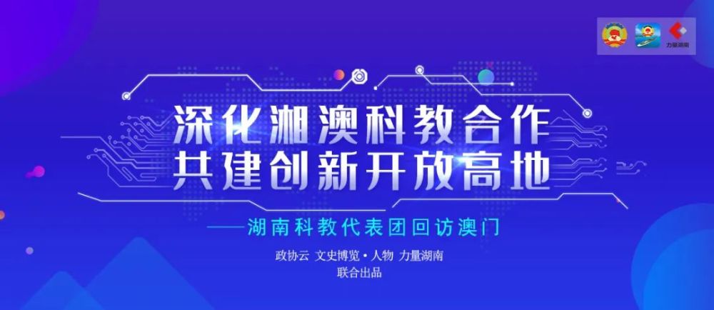 新澳精准资料免费提供濠江论坛,实效策略分析_优选版47.975