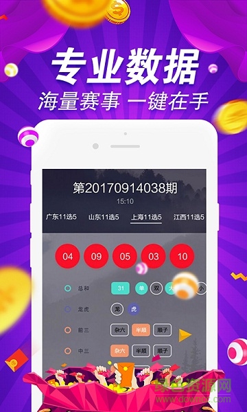 600图库,深度研究解析说明_创意版64.235