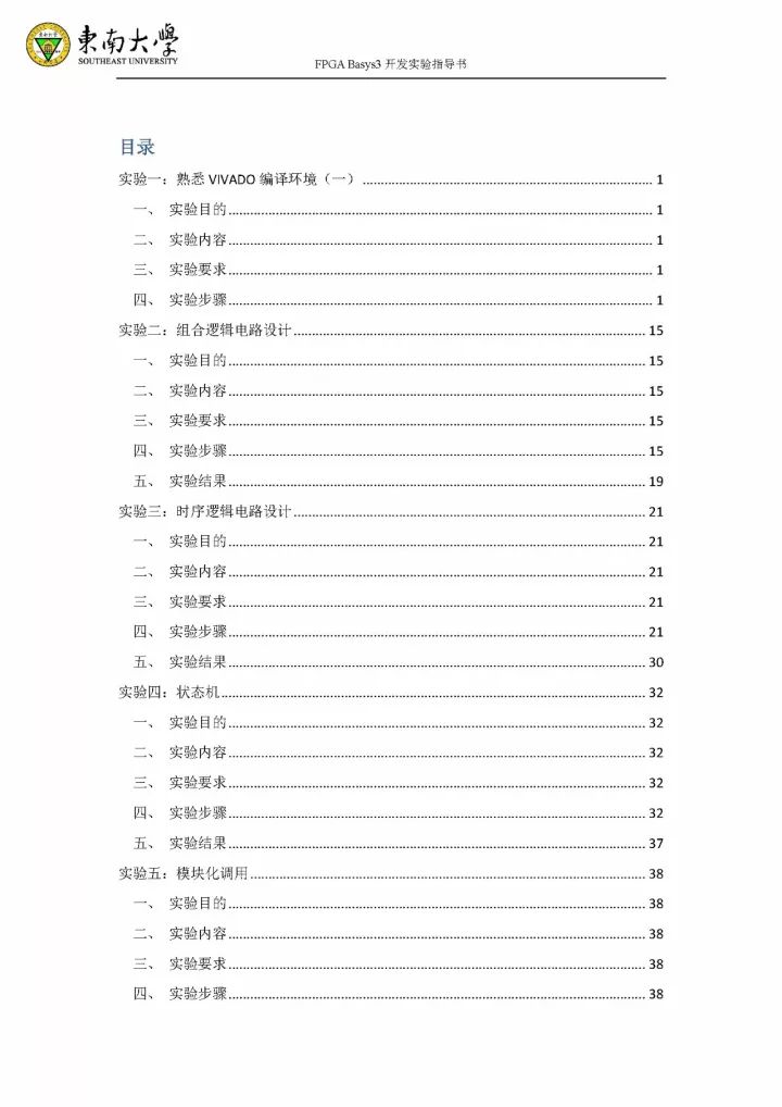 新澳门最精准资料大全,迅速执行设计计划_The77.593