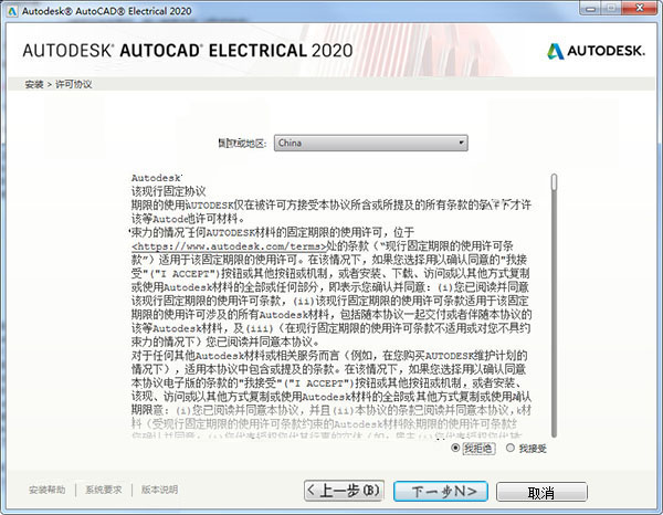 2024年12月15日 第73页