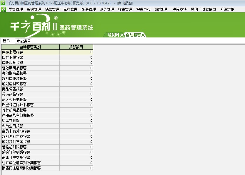 管家婆一肖一码取准确比必,资源整合策略_试用版43.744