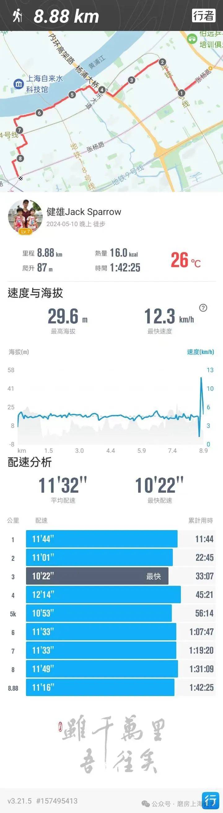 2024香港开奖记录,可靠解析评估_set27.547