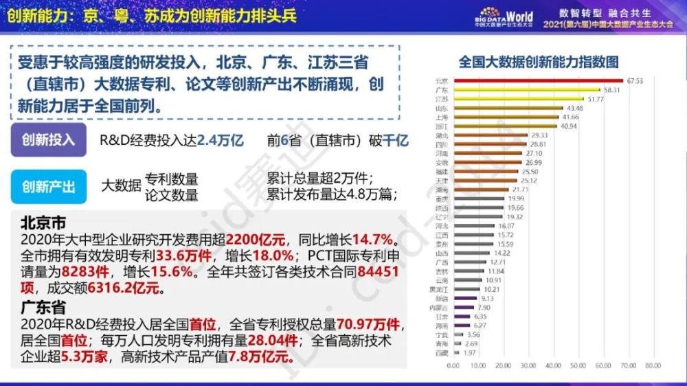 澳门最精准正最精准龙门蚕,实地评估数据策略_娱乐版28.982