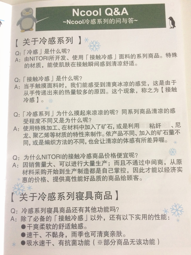 三肖必中三期必出凤凰网昨天,科技术语评估说明_优选版98.376