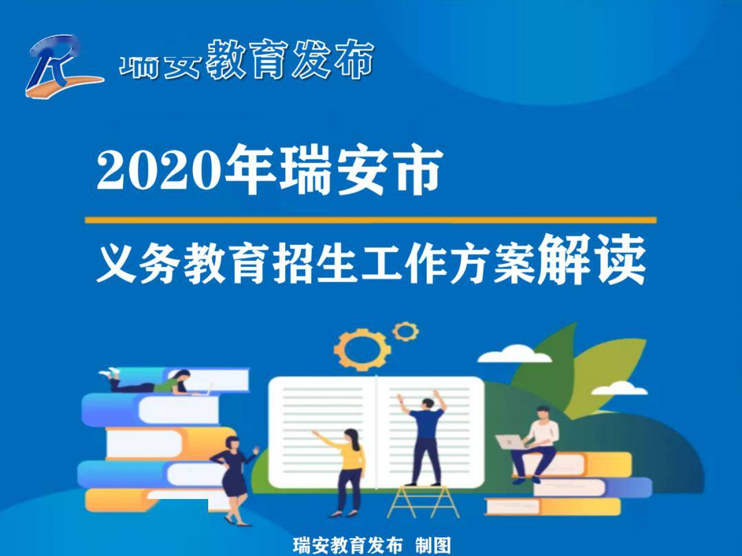 2024新澳天天免费大全,详细解读落实方案_潮流版2.773