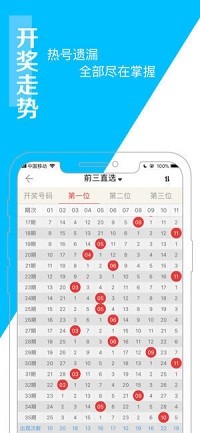 新澳门开奖结果+开奖号码,专业解析评估_户外版60.576