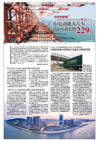 2024年香港资料免费大全下载,正确解答落实_基础版2.229