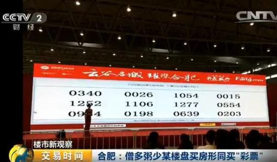 4949澳门开奖现场+开奖直播,数据驱动分析决策_复刻款67.65