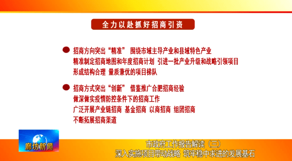 2024新澳门最精准免费大全,创新执行策略解读_安卓19.347