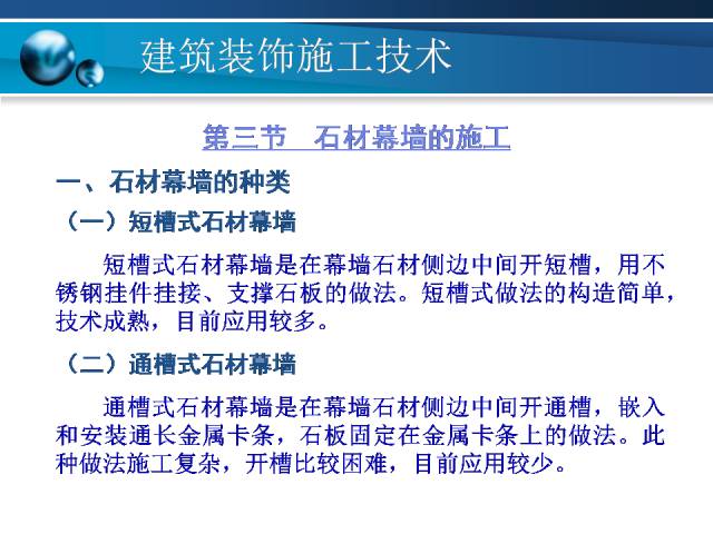 新奥门特免费资料大全198期,标准化实施程序解析_极速版39.78.58