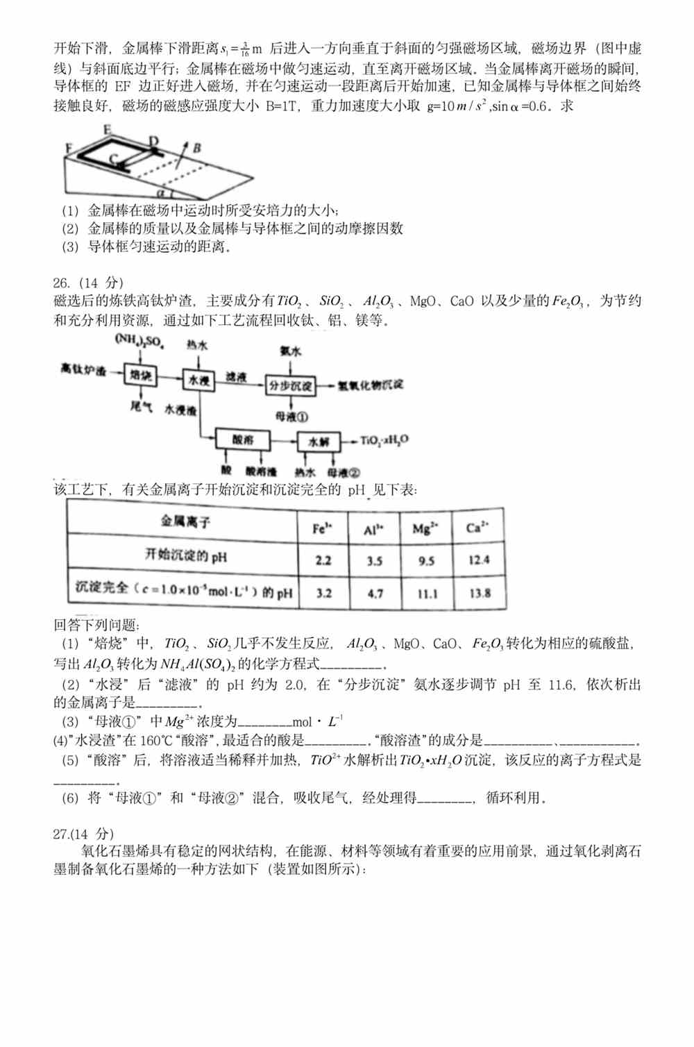 全年资料免费大全,高效解析说明_创新版58.679