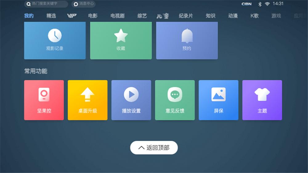 白小姐三期必开一肖,全面数据应用分析_android68.899