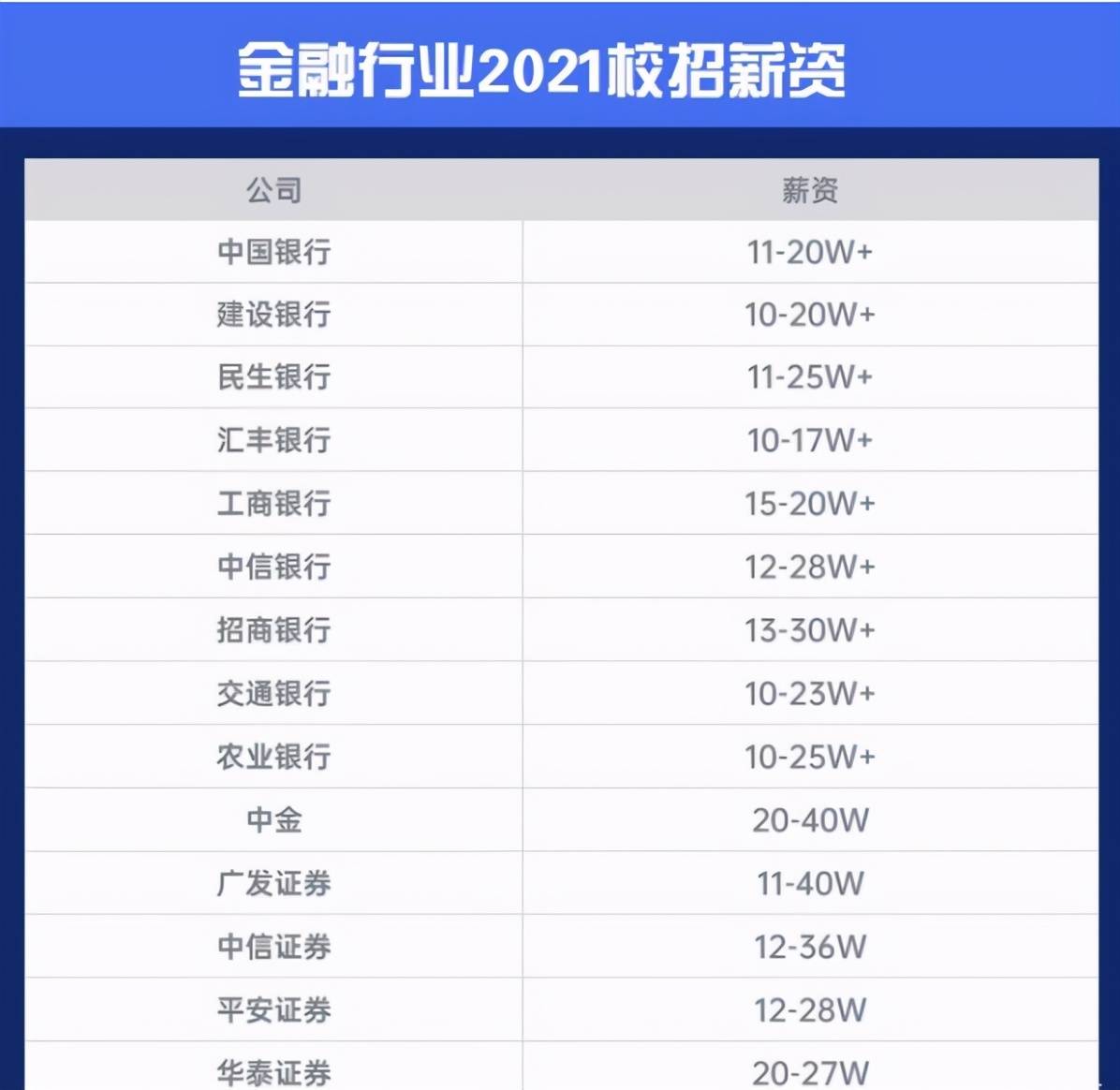 2024年12月16日 第49页