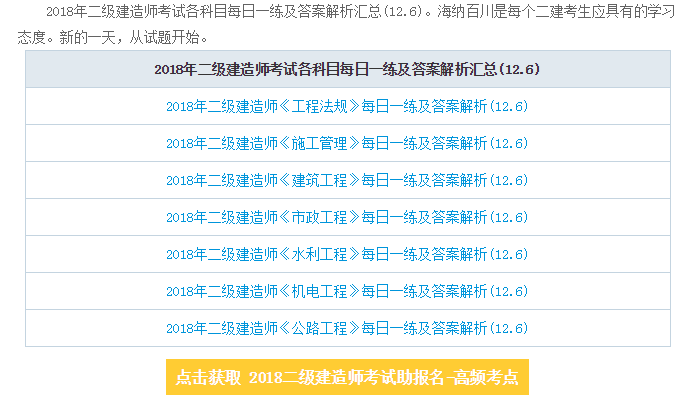 59631.cσm查询资科 资科,最新解答解析说明_入门版56.277