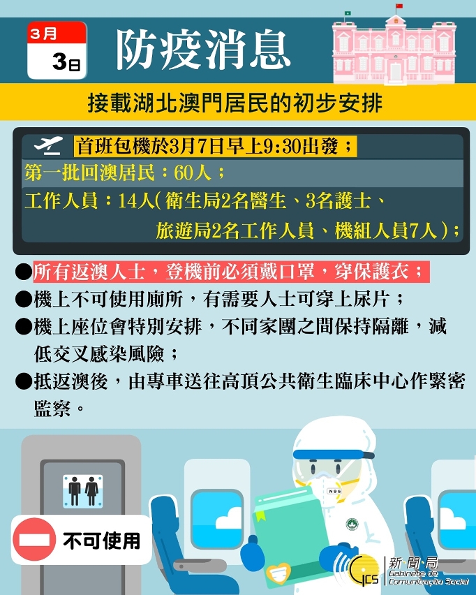 新澳最精准免费资料大全298期,稳健性策略评估_Executive44.650