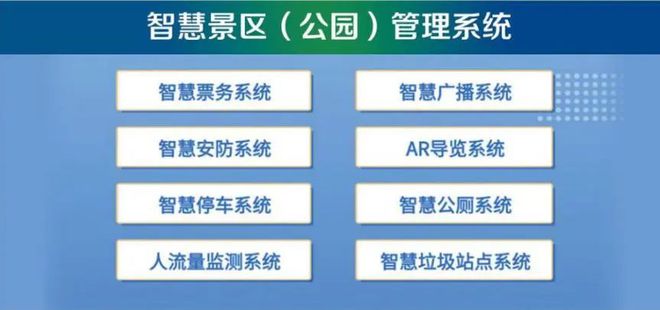 2024新奥最新资料,决策信息解析说明_挑战版49.420