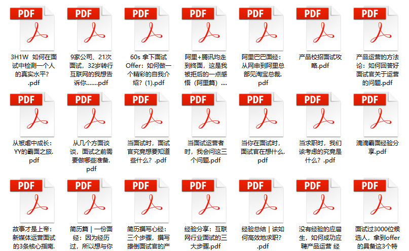 2024年12月16日 第38页