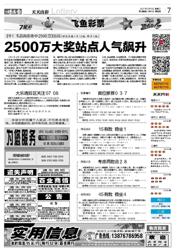 2024年澳门天天开彩正版资料,系统化分析说明_set17.731