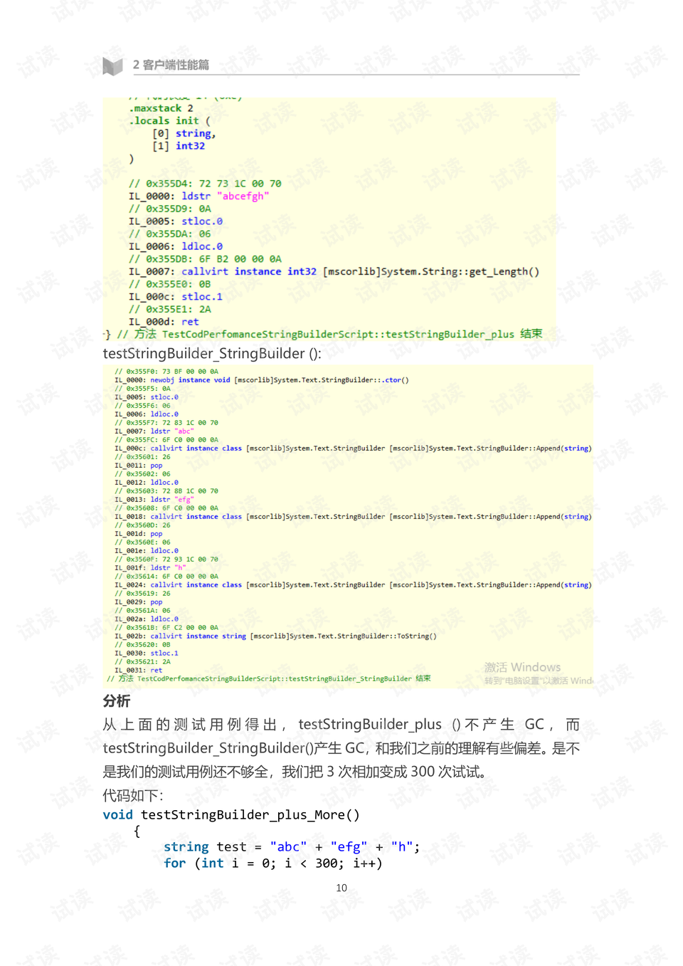 2024澳门传真免费,快速落实方案响应_8K40.316