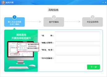 2024年12月16日 第23页