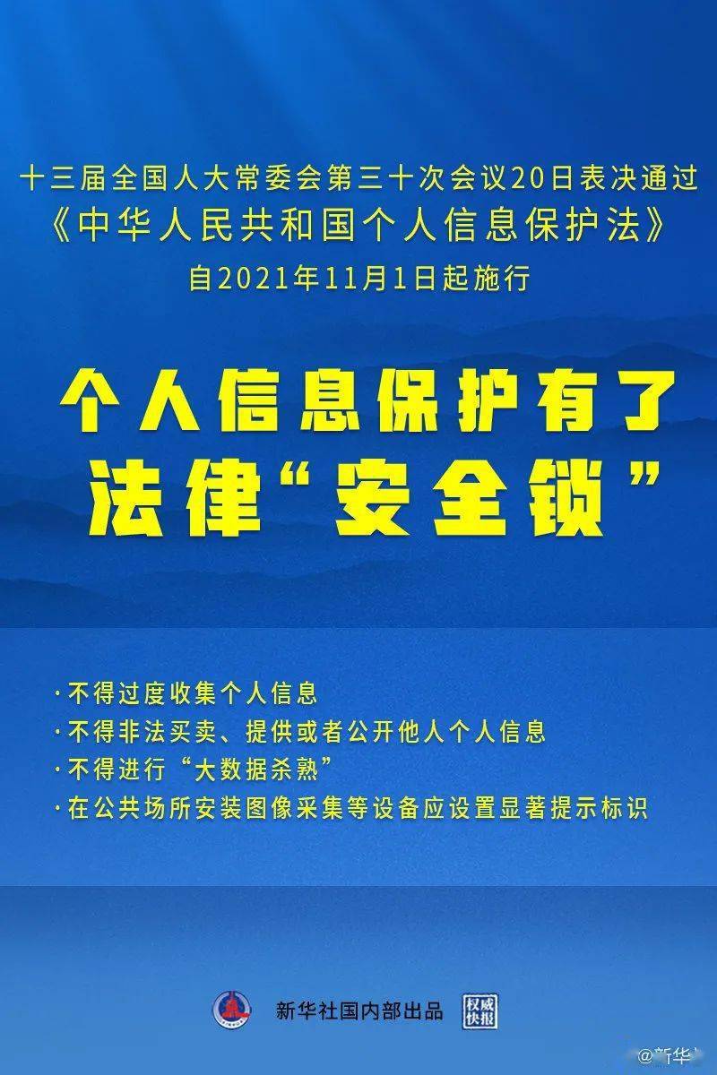 新澳门天天开奖澳门开奖直播,实践调查解析说明_Harmony66.543