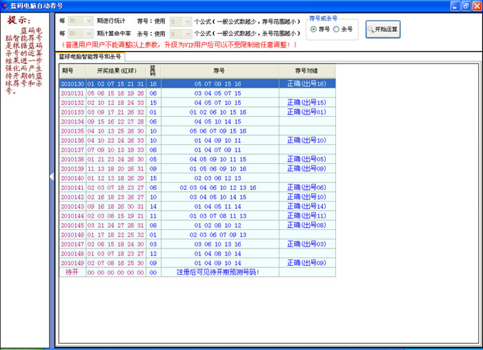 2024澳门六开奖彩查询记录,高效解读说明_户外版25.438