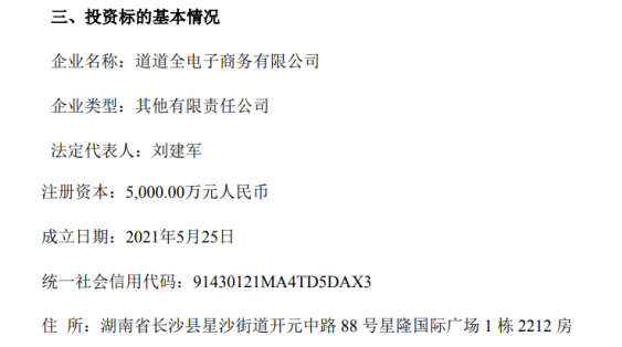 曾道道人48449.com查询,经济性执行方案剖析_Nexus90.144