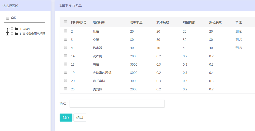 澳门开奖记录开奖结果2024,实用性执行策略讲解_游戏版256.183