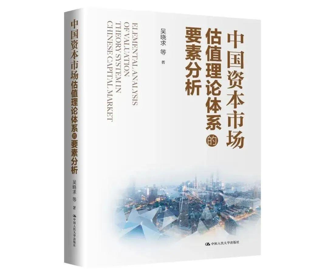 2024年全年资料免费大全优势,实证分析解释定义_专业款73.231