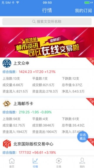 7777788888王中王中王特色功能,市场趋势方案实施_娱乐版305.210