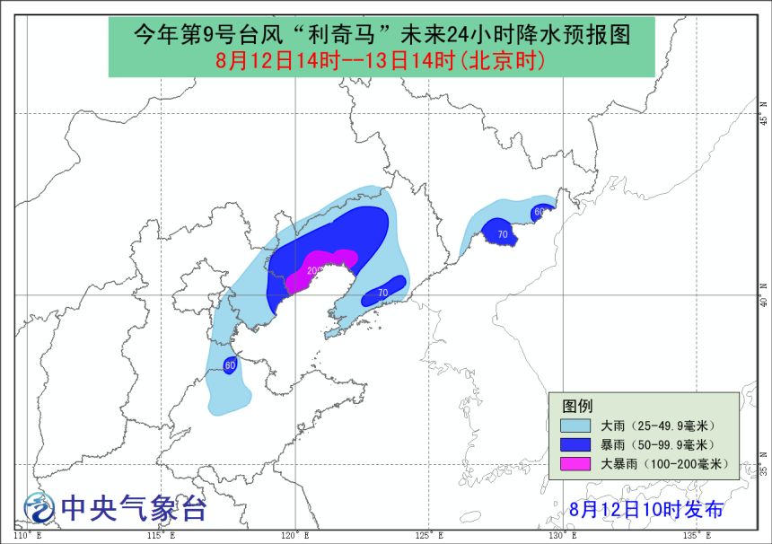 大连台风天气预报最新动态解析