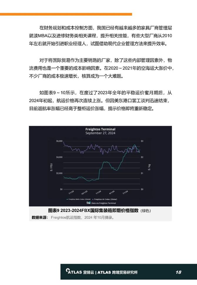 2024新澳精准资料免费提供下载,经典案例解释定义_Ultra42.794