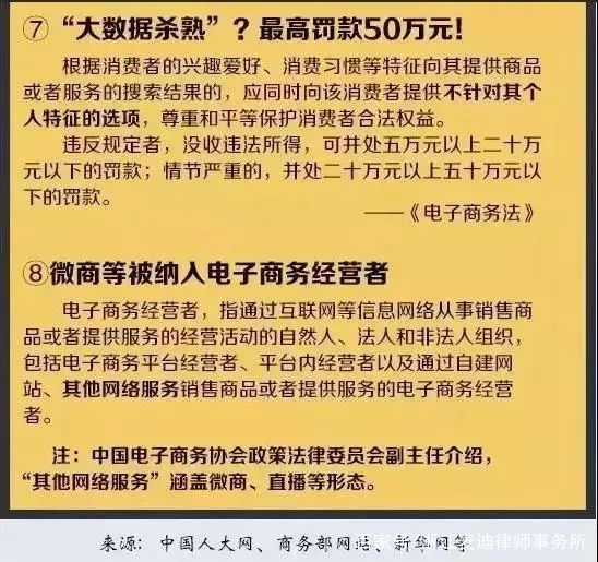 澳门最精准正最精准龙门,决策资料解释落实_4K版87.630