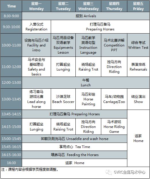 今晚澳门特马开的什么号码2024,迅速执行计划设计_8K76.395