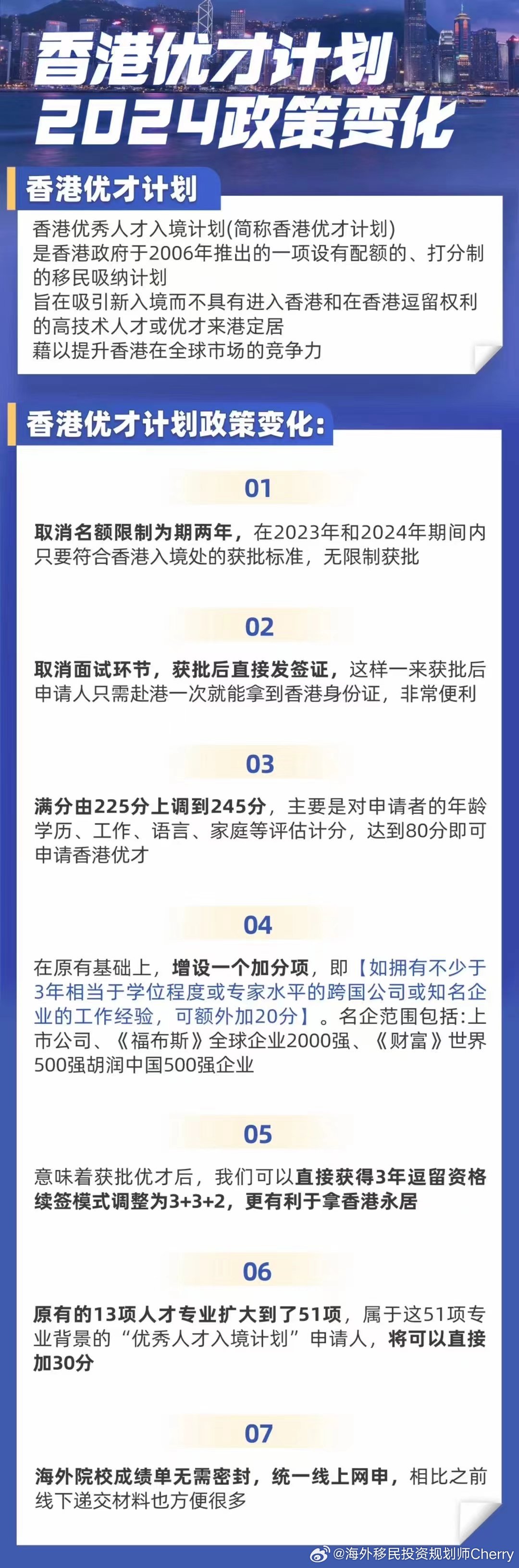 香港最准的资料免费公开2023,确保成语解析_QHD版15.54