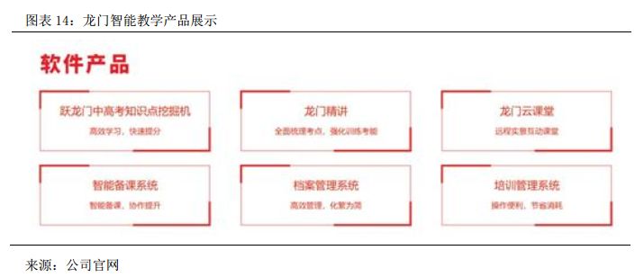 澳门龙门客栈解码图,实效解读性策略_Console92.331