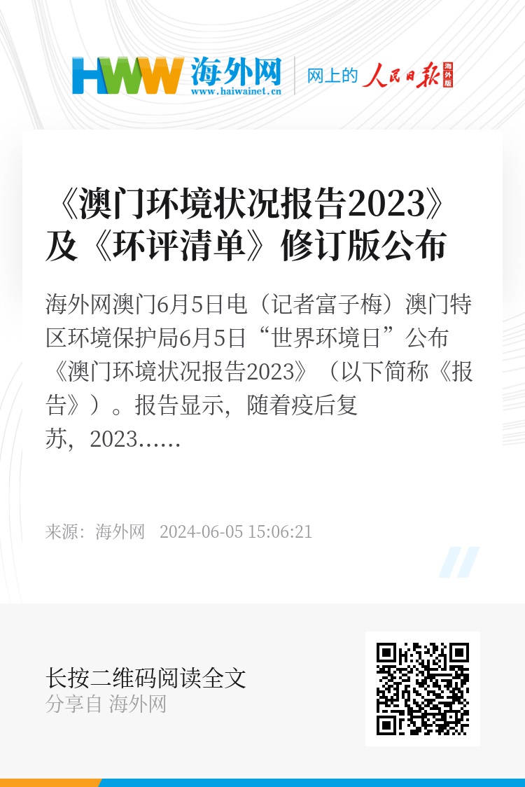 新奥门资料免费单双,决策资料解释落实_游戏版256.183