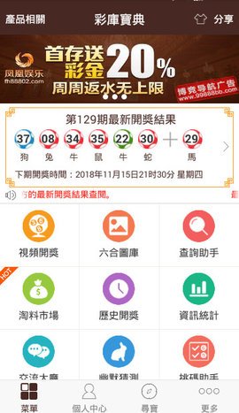 澳门正版资料全年免费公开精准,预测解读说明_模拟版73.59